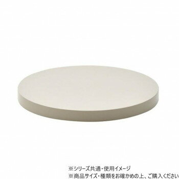 B.Bファニシング Noko　ラウンドプランターベース ベージュ NKLZ0262MOBEG