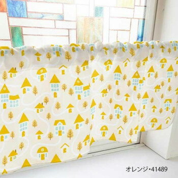 カフェカーテン 家 1000×450mm　オレンジ・41489