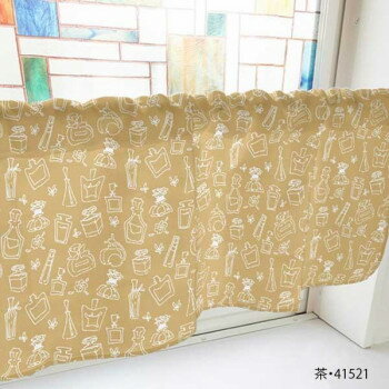 カフェカーテン 香水瓶 1000×450mm　茶・41521