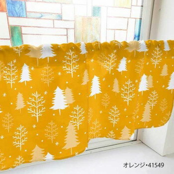 カフェカーテン 冬の木 1000×450mm　オレンジ・41549