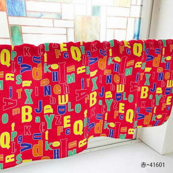 カフェカーテン アルファベット 1000×450mm　赤・41601