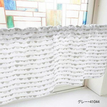 カフェカーテン 半円 800×450mm　グレー・41044