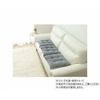 フリーシートクッション ジャガード ラクーサ 50×100cm グレー 1211860135601