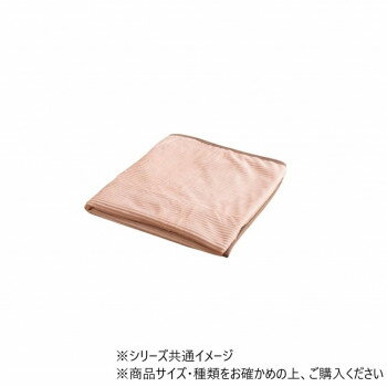 ハーフケット フランネル クルム 100×140cm ピンク 1195640220910(3.0)