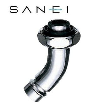 三栄水栓　SANEI　洗濯機用L型ニップル　PY12J-4X-16