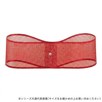 オーガンジーリボン固仕上げのハリのあるオーガンジーリボンです。サイズ12mm×30m個装サイズ：12×12×2cm重量個装重量：40g素材・材質ナイロン生産国日本fk094igrjs