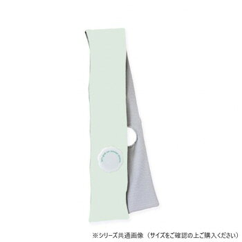 グローバル・ジャパン Icy氷嚢マフラーL ミント