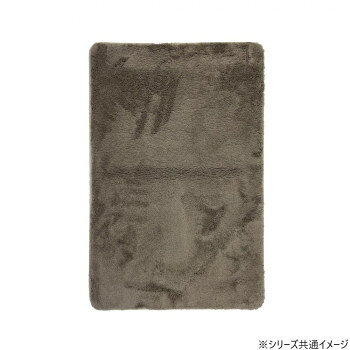 シャギーマット スタニス 50×80cm BE・ベージュ 5575