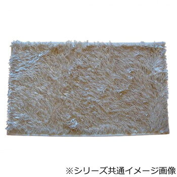 洗える!キラキラシェニールマット ルアーヴル 45×75cm IV・アイボリー 5409
