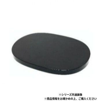 シンプルデザイン小判型の花台です。サイズ130×178×H10mm個装サイズ：95×32×32cm重量個装重量：300g素材・材質ABS仕様表面加工:ウレタン生産国日本fk094igrjs