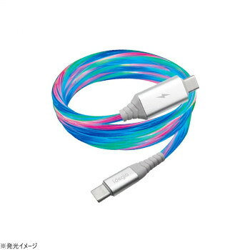 アークス(axs) 流れる!RGBケーブル　CtoC　 X-286