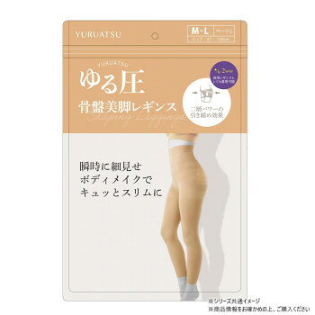 ゆる圧骨盤美脚レギンス M-L ベージュ