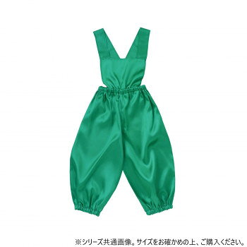 アーテック ソフトサテン サロペットパンツ C 緑 18578
