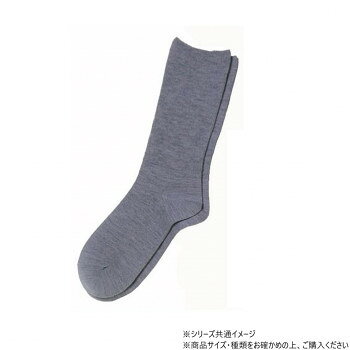 神戸生絲　コベス　婦人ふくらはぎ楽らくソックス(毛混)22-25cm 3900 グレー