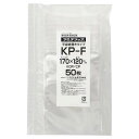 セイニチ チャック付ラミネート平袋 ラミグリップ 平袋KOPタイプ(KP) KP-F 50枚