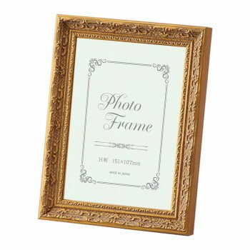 大額 写真立 8232 H判 ゴールド