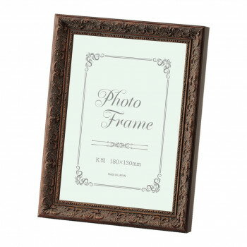 大額 写真立 8232 K判 根来