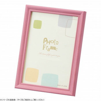 大額 写真立 5912 K判 レッド