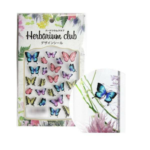 ハーバリウムクラブ　ハーバリウムシール　蝶　(両面印刷)　HR-BTF-101