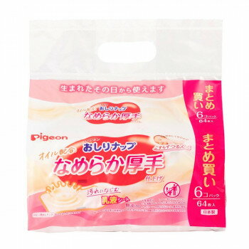 汚れになじむ乳液シートやさしいふき心地にこだわったおしりナップです。大切なお肌を、こすらずなめらかにふけます。独自の乳液シートが、うんち汚れになじんでつるんっと落とします。生活になじむシンプルデザインです。※生まれたその日から使えます。※体や手足ふきにも使えます。※皮フ科医による皮フ刺激性テスト済みです。※すべての方に皮フ刺激が発生しないということではありません。※2024年8月にパッケージが新しくなりました。商品区分化粧品内容量64枚入×6個サイズ135×190mm個装サイズ：22.5×15.5×13.0cm重量個装重量：1300g成分水、BG、ミネラルオイル、ホホバ種子油、炭酸ジカプリリル、セテアレス-20、PEG-40水添ヒマシ油、オレイン酸グリセリル、フェノキシエタノール、セチルピリジニウムクロリド、ベンザルコニウムクロリド、クエン酸、クエン酸Na、トコフェロール仕様無添加(PG、パラベン、IPBC(ブチルカルバミン酸ヨウ化プロピニル)、アルコール、着色料、香料)保湿成分:天然ホホバ由来のベビーオイル成分:ナノ粒子乳液配合生産国日本製造（販売）者情報ピジョンマニュファクチャリング茨城株式会社fk094igrjs
