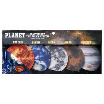 セトクラフト コースターセット 惑星 SF-4030