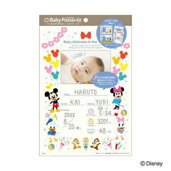 ナカバヤシ　ベビーポスター　ミッキー＆フレンズ　PTM-1