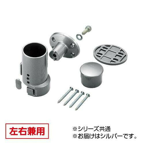 手すりの部材!!はねあげた際に手すりを固定。サイズ個装サイズ：7.3×11.4×8.8cm重量個装重量：240g素材・材質アルミ合金ABS樹脂POM樹脂生産国中国手すりの部材!!キャッチブラケットNに固定した状態で縦手すりとしてもご使用いただけます。※φ35・φ32の手すり棒どちらでも使用できます。(別売)※使用イメージはねあげた際に手すりを固定。fk094igrjs