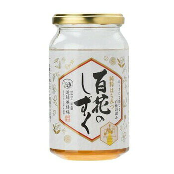 美味しい蜂蜜養蜂家の目利きで高品質な蜂蜜をブレンドしました。味・香り・余韻まで計算された美味しい蜂蜜です。※ラベルデザインリニューアル中で、変更になる可能性があります。※1歳未満の乳幼児には食べさせないでください。内容量450gサイズ個装サイズ：95×32×32cm重量個装重量：1600g仕様賞味期間：製造日より730日セット内容2本入生産国日本・ベトナム原材料名称：はちみつ百花蜂蜜保存方法直射日光を避けて、常温で保存してください。製造（販売）者情報有限会社近藤養蜂場大分県杵築市山香町大字向野2252-1fk094igrjs