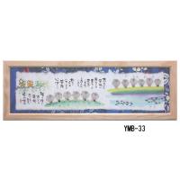 心に響くメッセージ!癒しの絵と言葉があふれる福らんまです。サイズ187×550mm(外寸)個装サイズ：22×57×2.5cm素材・材質木、ガラス、紙付属品ひも製造国日本心に響くメッセージ! 癒しの絵と言葉があふれる福らんまです。