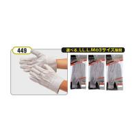 おたふく手袋 #449　高級外縫い革手袋　牛床革×10