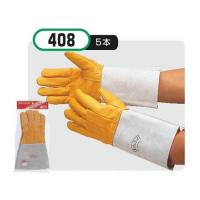 おたふく手袋 #408　溶接用コンビ　5指　牛革手袋×10