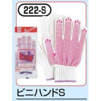 210206　おたふく手袋 #222-S　ビニハンドS×12