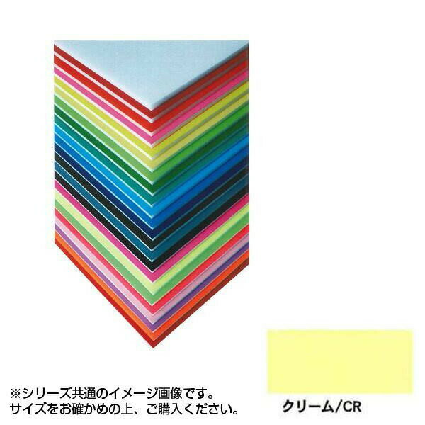 ARTE(アルテ) ニューカラーボード デザインボード 5mm A2(420×594mm) クリーム BP-5CB-A2-CR