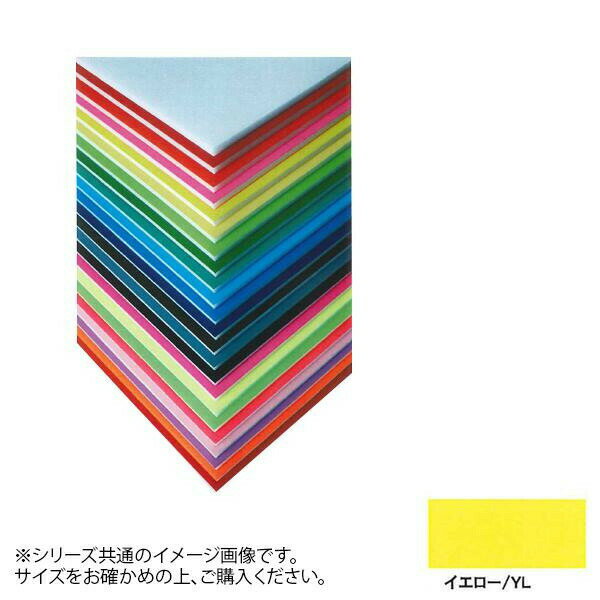 ARTE(アルテ) ニューカラーボード デザインボード 5mm B2(515×728mm) イエロー BP-5CB-B2-YL