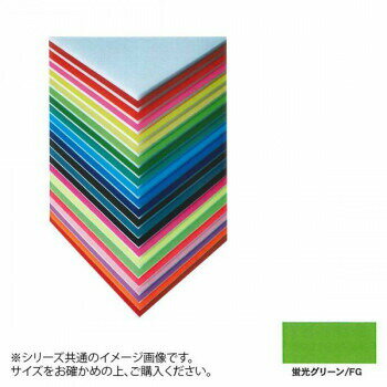 鮮やかな色の発泡スチロールボード!!両面シルク印刷仕上げになっています。工作、教材、ポップ、切り文字にオススメです。※お届けのエリアによってはプラスの送料がかかる場合がございます。予めご了承下さい。サイズ515×728mm個装サイズ：0.5×53×75.4cm重量個装重量：167g素材・材質発泡ボード仕様厚み:5mm生産国日本fk094igrjs