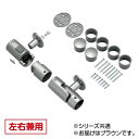 手すり部材 BAUHAUS 遮断機式手すりブラケットN 左右兼用 BF-21B ブラウン 040-1711