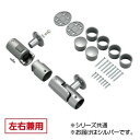 手すり部材 BAUHAUS 遮断機式手すりブラケットN 左右兼用 BF-21S シルバー 040-1712