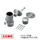 手すり部材 BAUHAUS 遮断機式手すり先端面付ブラケット 左右兼用 BF-22B ブラウン 040-1716