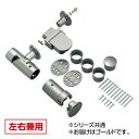 手すり部材 BAUHAUS 遮断機式手すり先端面付ブラケット 左右兼用 BF-22G ゴールド 040-1715