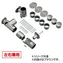 手すり部材 BAUHAUS 遮断機式手すり軸側面付ブラケット 左右兼用 BF-25B ブラウン 040-1731
