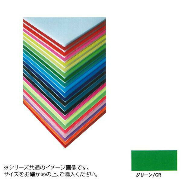 ARTE() ˥塼顼ܡ ǥܡ 5mm A1(594841mm) ꡼ BP-5CB-A1-GR