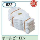 おたふく手袋 #622 国産 オールビニロン軍手 12双組×10