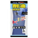 GLOVE MANIA(グローブマニア)2301 オールコート手袋 耐油マックス 3P×10個