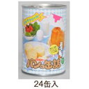 アキモト パンの缶詰(ミルククリーム)100g 24缶入