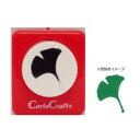 Carla Craft(カーラクラフト) ミドルサイズ クラフトパンチ イチョウ