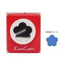 Carla Craft(カーラクラフト) ミドルサイズ クラフトパンチ ウメ