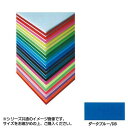 ARTE(アルテ) ニューカラーボード デザインボード 5mm A2(420×594mm) ダークブルー BP-5CB-A2-DB