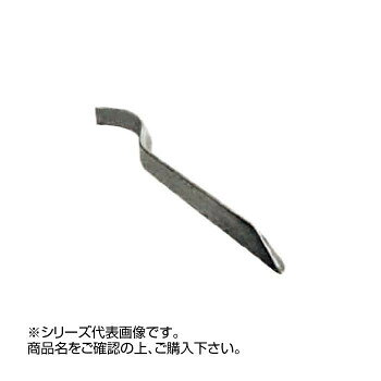 ピッツァ作りに欠かせないピッツェリア用備品ピザ窯の内側のピザを焼く部分と薪を燃やす部分に仕切る道具です。※北海道・沖縄・離島は別途送料を頂きます。ご了承ください。※商品のデザインや仕様等は予告なく変更される場合がございます。サイズ全長:92cm個装サイズ：100×10×10cm重量個装重量：5000g素材・材質プラ・アルミ・ステンレス生産国イタリアfk094igrjs