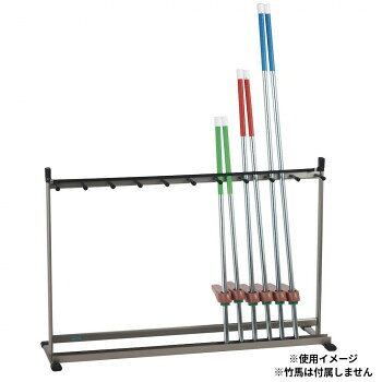 三和体育製販 竹馬収納ラック AL-1 アルミ製 S-9459