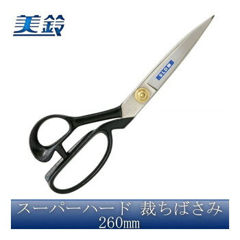 皮革・ゴム・厚布に最適の裁ちばさみです。錆びにくいSLD鋼を使用。研ぎ直しの必要があまりなく、長期にわたり変わらない切れ味を持続します。(※使用状況により異なります)※手作り品の為サイズ、重量は目安です。サイズ全長:約264mm、刃長:約115mm個装サイズ：27×10.0×3cm重量約222g個装重量：320g素材・材質刃部:刃物鋼(SLD)柄部:白心可鍛鋳鉄仕様付鋼生産国日本fk094igrjs